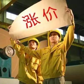 国庆股市积极变化,市场走势稳健,信心增强,最新消息关注官方渠道发布