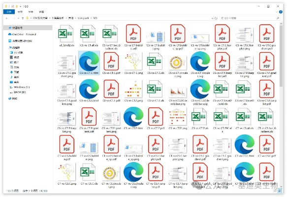90%的人都不知道的goabcgo官方下载,精准分析实施步骤_DX版_v2.288秘籍!