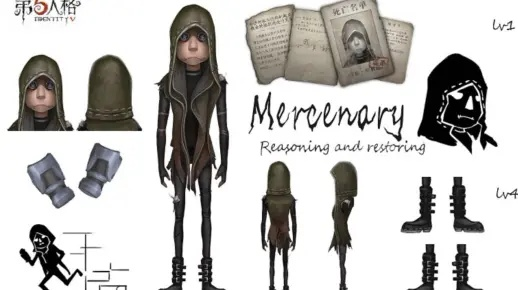 事必躬亲 第2页