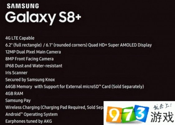 三星s8什么版本,定量分析解释定义 BT1_v10.849