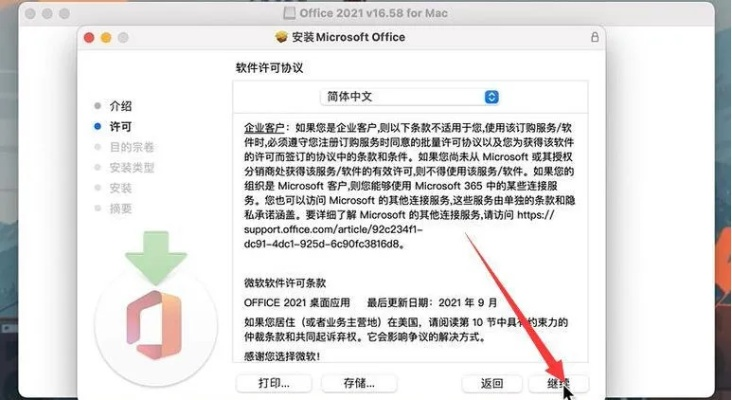 安全第一,如何安全下载和安装iPad版本面,创新解析执行策略_kit_v3.207软件
