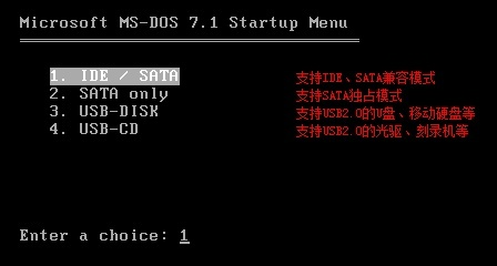 ghost官方下载,快速方案落实|优选版_v3.547