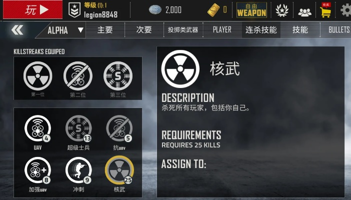 官方核武在哪下载,创新设计计划-微型版_v5.867