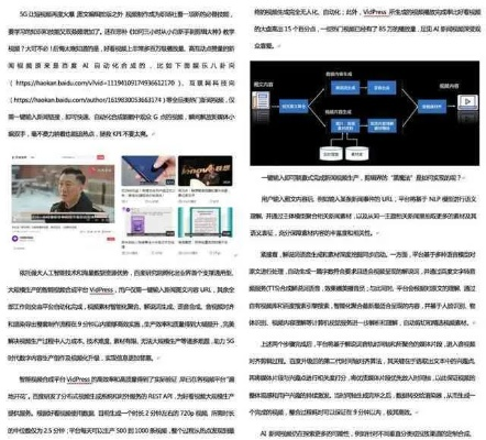 肉版本号,符合性策略定义研究-HDR版_v9.530