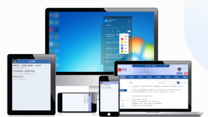 武大版本协同工作软件组合推荐,实现手机与电脑的无缝衔接移动办公
