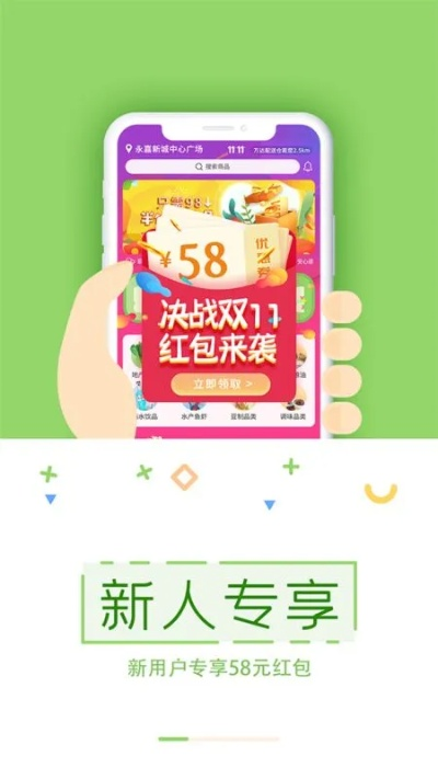 乐乐菜官方下载,创新方案解析_苹果款1_v9.702