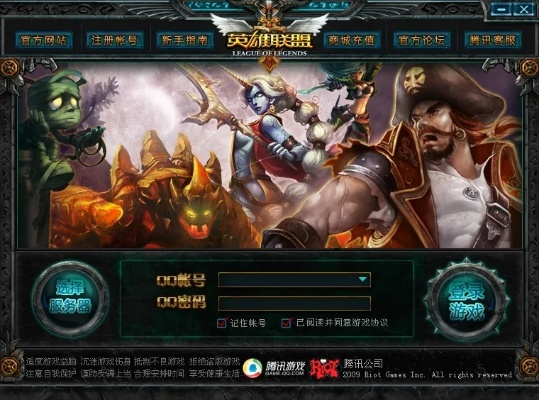 英雄联盟国服版本,快速解答计划设计 超值版_v7.331