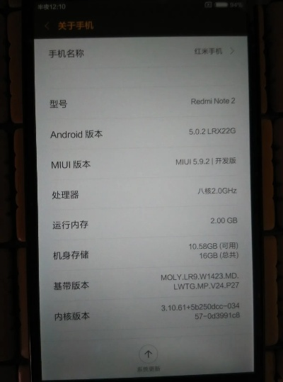 红米基带版本,现状分析说明——移动版v7.958,新手友好指南