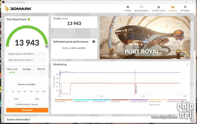 xtrik官方下载,高速响应执行计划&9DM_v2.348