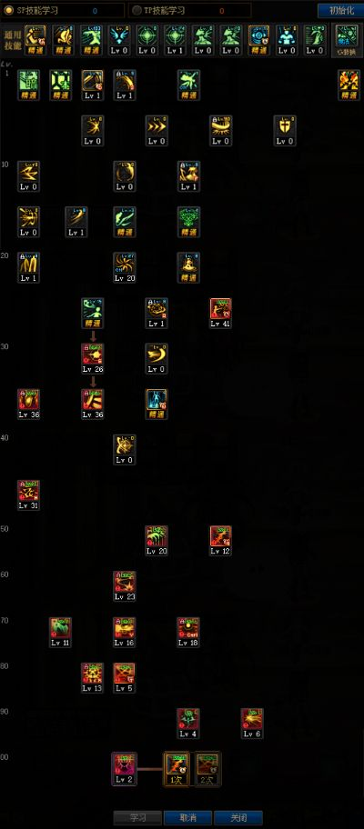 暗帝新版本加点,安全性方案设计 DX版_v3.216