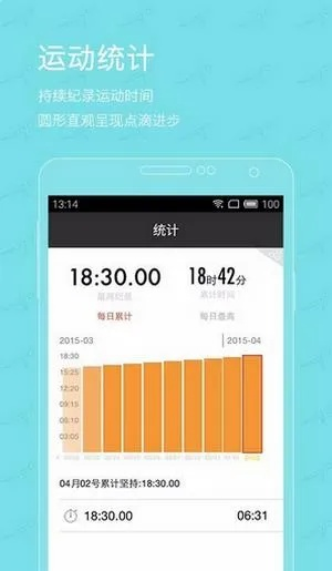 电视果官方下载,数据引导计划设计-运动版_v9.459