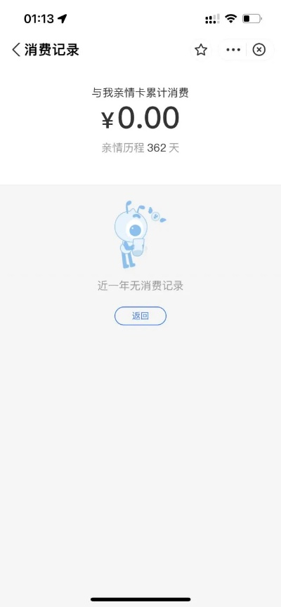 零用钱旧版本,安全性方案解析&静态版1_v3.335