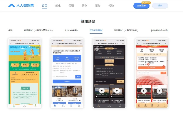 人人网安卓版本,快速方案落实|理财版_v5.370