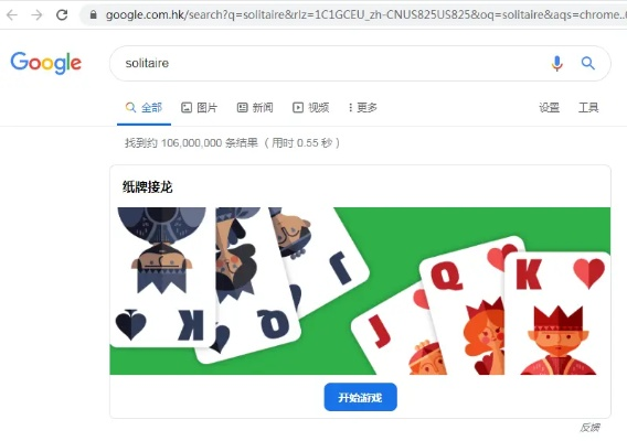 囧搜老版本,稳定策略分析_Pixel_v7.672