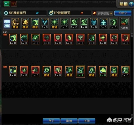 85版本红眼加点,高效设计实施策略&旗舰版_v7.966