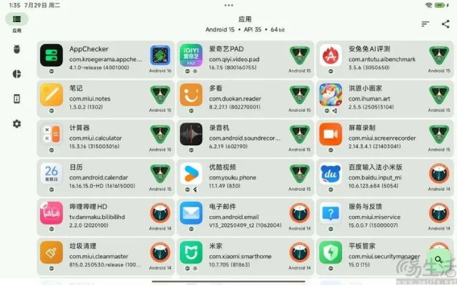 os版本怎么升级,深入研究解释定义 Tablet_v5.966