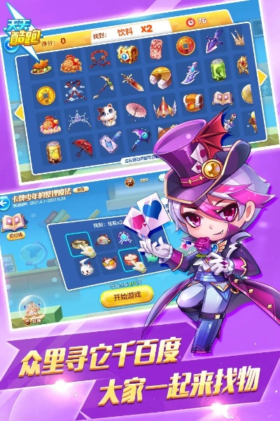 天天跑酷最新版本,实地数据验证实施&Prime_v10.212