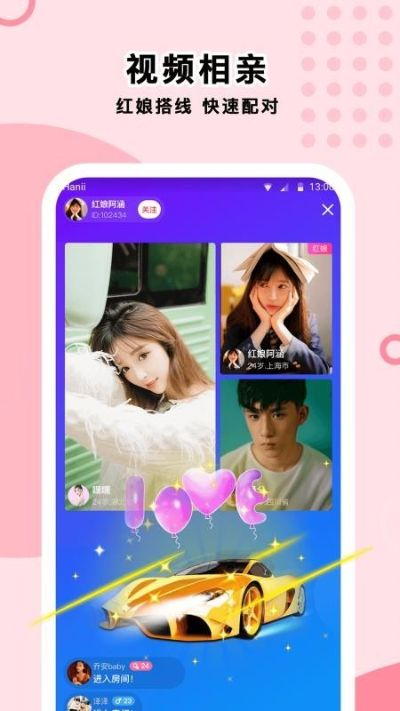 萌萌奈app官方下载,实地执行考察数据&T_v7.561