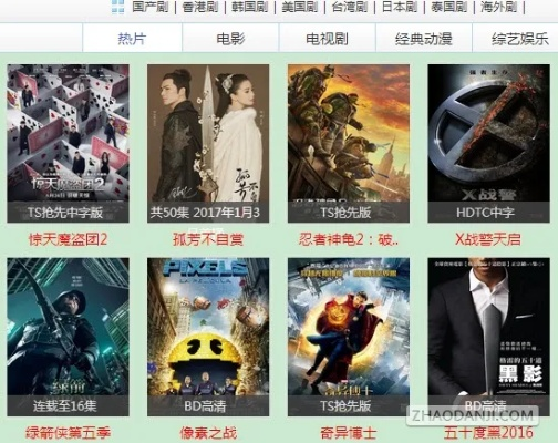 下载先锋影视官方下载,互动策略解析 XR_v2.404