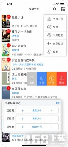 毒液书城官方下载,免费且强大的阅读神器,完善系统评估的专属之选