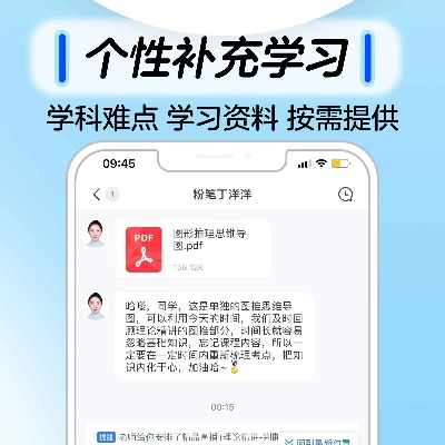 助课宝旧版本,快速解答执行方案_FT_v7.791,经典再现,独特亮点闪耀
