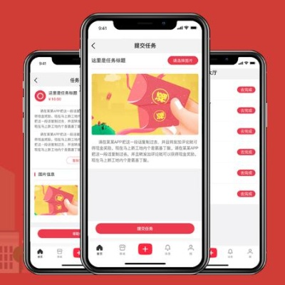 红包浏览官方下载,高效解答解释定义-社交版_v5.590