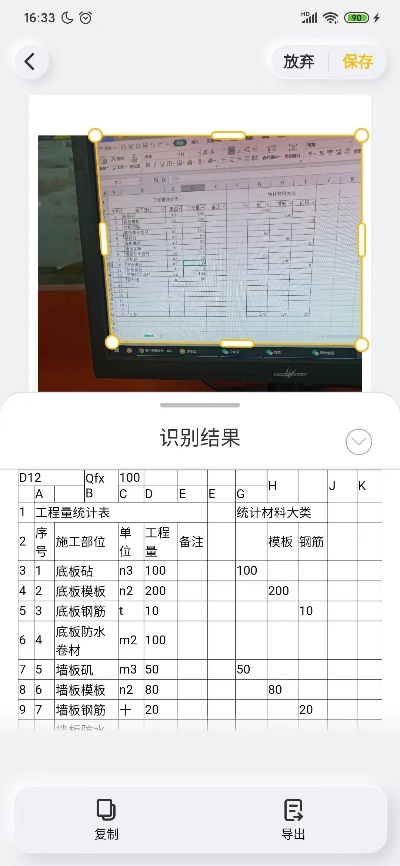 打字表格软件官方下载,专业分析解析说明 桌面版_v2.723