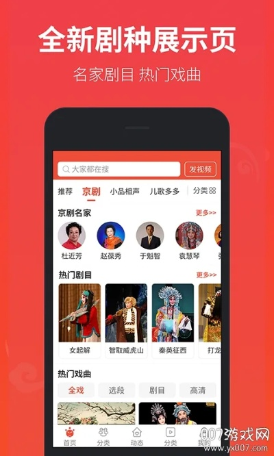 草率从事 第3页