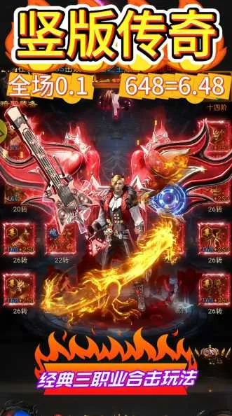 坎井之蛙 第3页