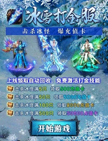 程门飞雪 第2页