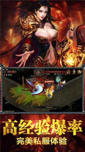 飞鸟惊蛇 第2页