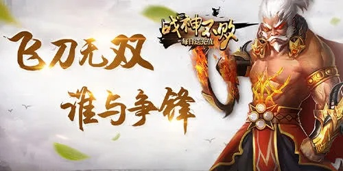 生离死别 第2页