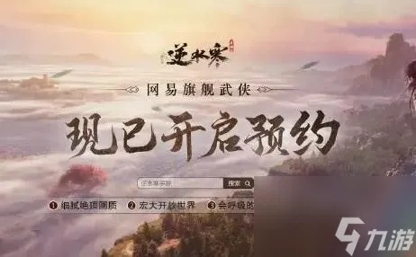飞扬拨扈 第2页