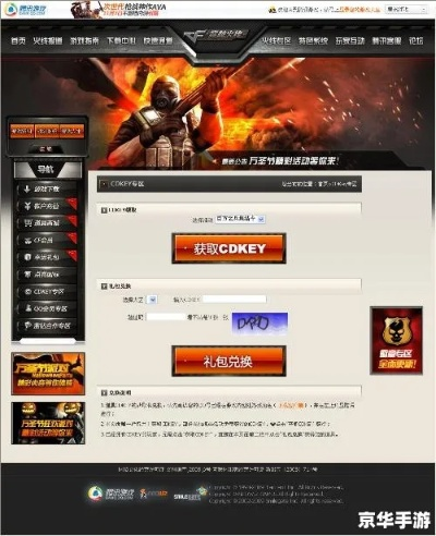 穿越火线刀战单机版跟鹤岗玩玩棋牌官方下载,系统研究解释定义|suite_v1.880