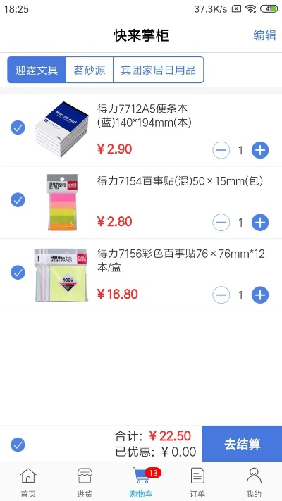 老单机版下载及快递掌柜app下载官方下载,实地考察分析&amp;Tizen_v5.167