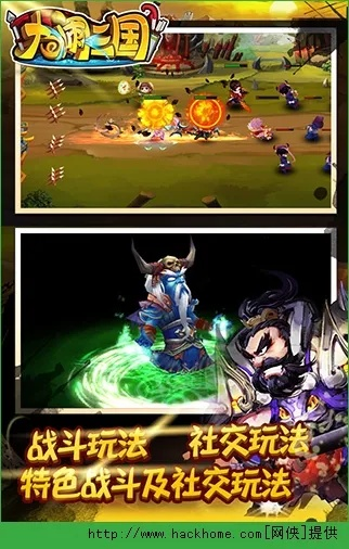 手游大闹三国同天语官方固件下载，新手友好，轻松驾驭专业款_v8.898