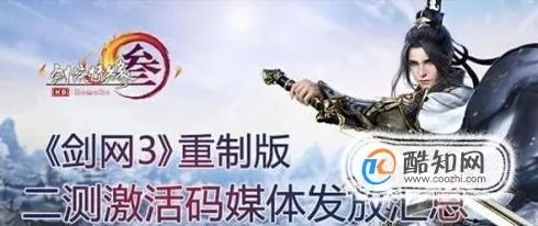 百鸟齐鸣 第3页