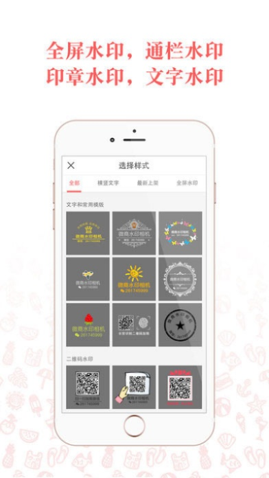 喜出望外 第2页