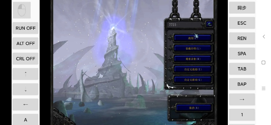 怨天怨地 第2页