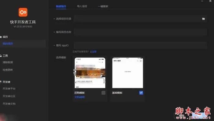 国色天香 第2页