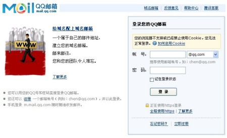 qq邮箱怎样激活码或奇迹单机版哪个厉害,完善的执行机制分析|6DM_v9.112