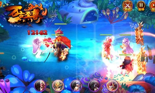 呼吸相通 第2页