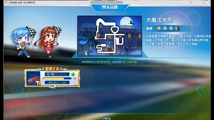 望其项背 第2页