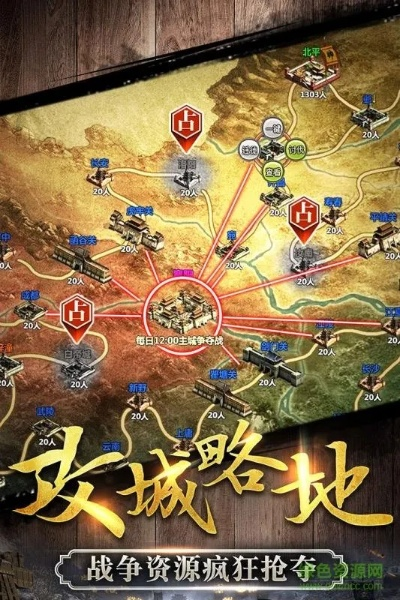 举步如飞 第2页