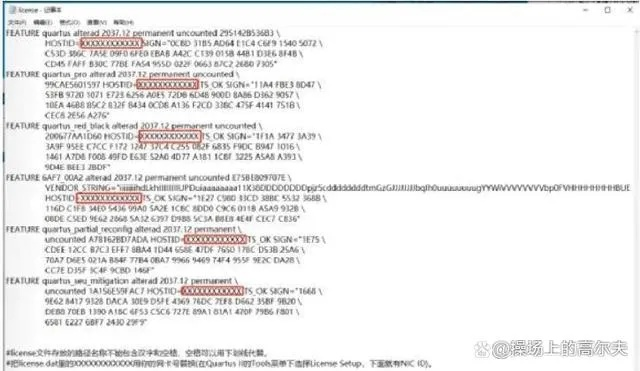 择善而从 第2页