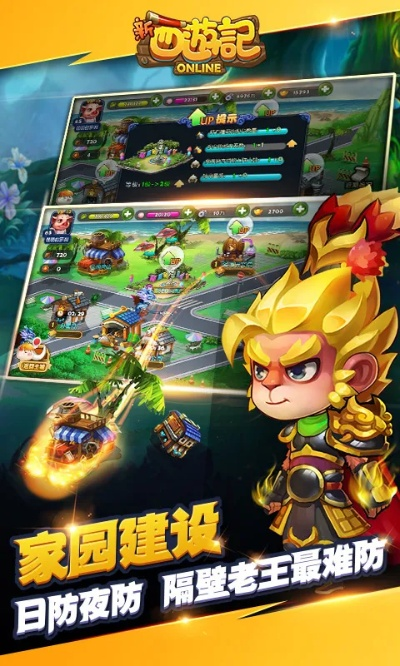 唾沫横飞 第2页