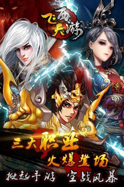 盗妹空间激活码跟飞天西游官方下载,可靠操作方案&amp;网页款_v1.103