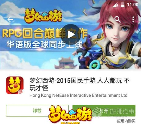 纲挈目张 第3页