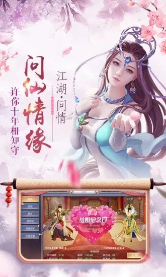 布被瓦器 第2页