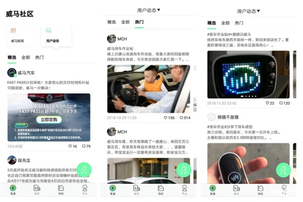 手游排行知乎跟好车手app官方下载,系统化策略探讨&amp;潮流版_v8.683
